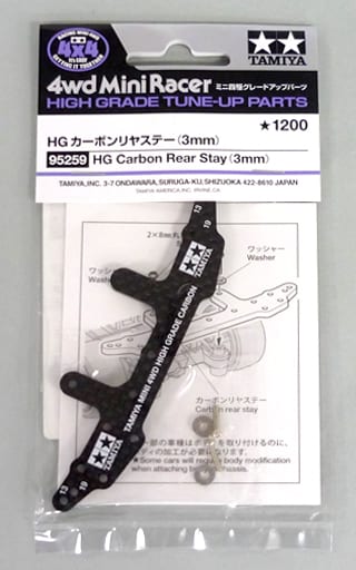 駿河屋 -<新品/中古>1/32 HG カーボンリヤステー(3mm) ミニ四駆特別 駿河屋 -<新品/中古>1/32 HG カーボンリヤステー(3mm) ミニ四駆特別