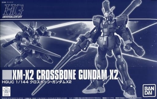 HGUC 1/144 XM-X2(F97) Crossbone Gundam X-2