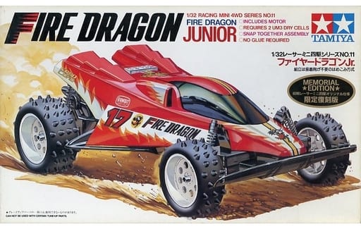 駿河屋 -<中古>1/32 ファイヤードラゴンJr. 「レーサーミニ四駆