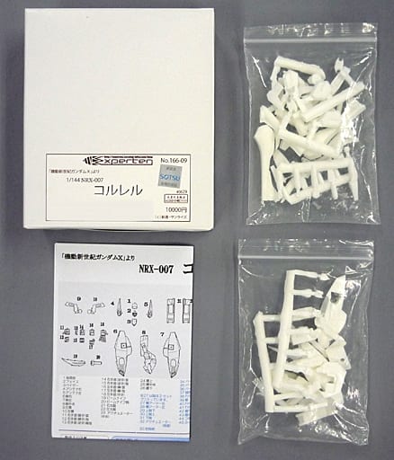 駿河屋 - 【買取】1/144 NRX-007 コルレル 「機動新世紀ガンダムX