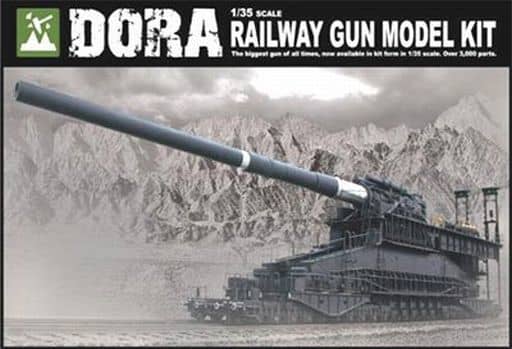 駿河屋 - 【買取】1/35 WWII ドイツ 80cm 列車砲 ドーラ [SRTMT35001