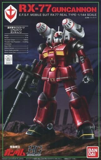 HGUC-Revive- 1/144 RX-77 Guncannon(21st Century Real Type)