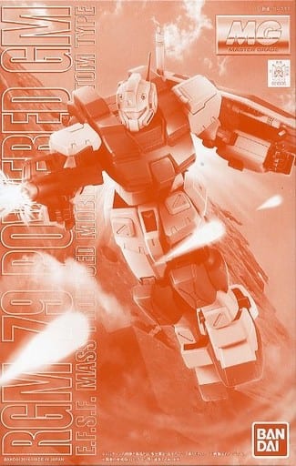 駿河屋 -<中古>1/100 MG RGM-79 パワード・ジム 「機動戦士ガンダム