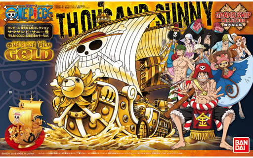 USJ ワンピース ONE PIECE サウザンド・サニー号 メタル リング