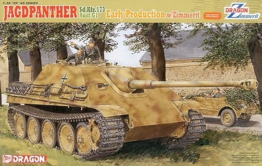 駿河屋 -<新品/中古>1/35 WW.II ドイツ軍 ヤークトパンター 駆逐戦車 駿河屋 -<新品/中古>1/35 WW.II ドイツ軍 ヤークトパンター 駆逐戦車