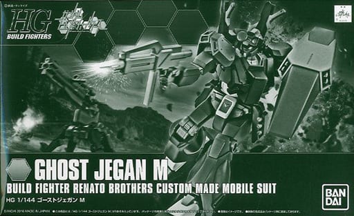 HGBF 1/144 RGM-89GM Ghost Jegan Metlculcus