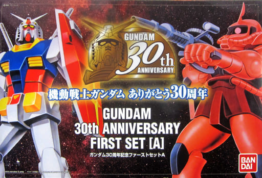 駿河屋 -<中古>ガンダム30周年記念ファーストセットA(33個セット