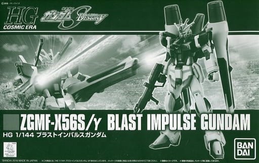 駿河屋 -<中古>1/144 HGCE ZGMF-X56S/γ ブラストインパルスガンダム 駿河屋 -<中古>1/144 HGCE ZGMF-X56S/γ ブラストインパルスガンダム