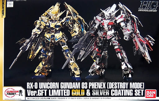 駿河屋 -<中古>1/144 HGUC ユニコーンガンダム3号機 フェネクス