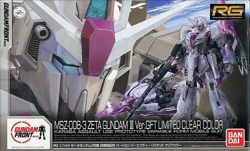 駿河屋 中古 1 144 Rg Msz 006 3 Zガンダム3号機 初期検証型 Ver Gft Limited Clear Color 機動戦士 Zガンダム ガンダムフロント東京限定 プラモデル