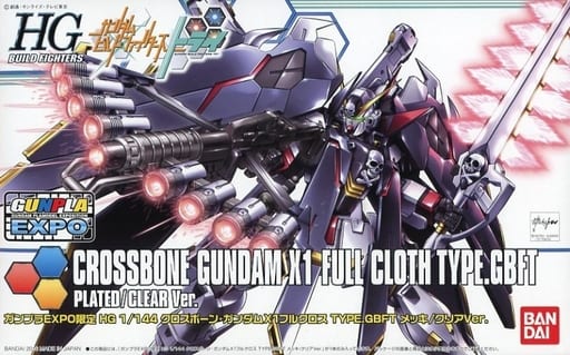 駿河屋 -<中古>1/144 HGBF XM-X1 クロスボーン・ガンダムX1 フルクロス