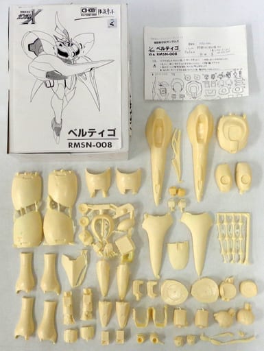 レアJAF-CON9 限定1／100 機動新世紀ガンダムX ベルティゴ