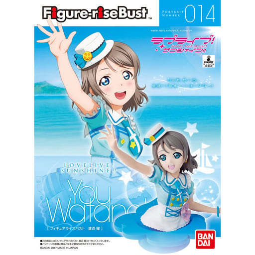 フィギュアライズバスト ラブライブ!サンシャイン!! 渡辺曜