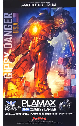 駿河屋 -<新品/中古>1/350 PLAMAX JG-02 ジプシー・デンジャー