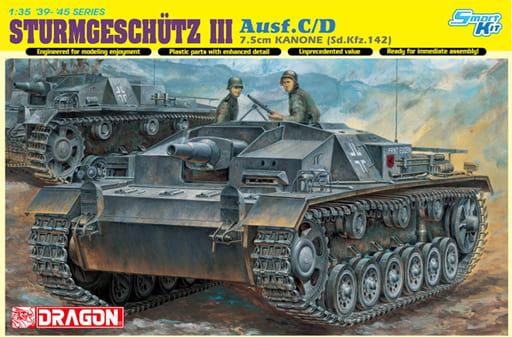 駿河屋 新品 中古 1 35 Ww Ii ドイツ軍 Iii号突撃砲 C D型 Dr6851 プラモデル
