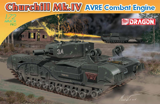 駿河屋 新品 中古 1 72 Ww Ii イギリス軍 チャーチルmk Iv Avre 戦闘工兵車 Dr7521 プラモデル