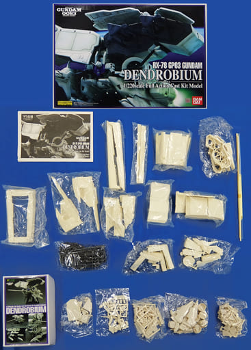 1/220 RX-78 GP03 ガンダムデンドロビウム harpoonharry.com