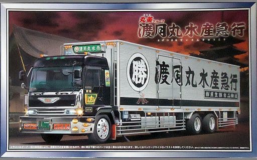 未組立 アオシマ 1/32 大型デコトラ 丸美グループ 勝洋水産渡月丸 未組立 アオシマ 1/32 大型デコトラ 丸美グループ 勝洋水産渡月丸