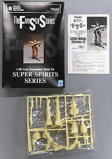 駿河屋 - 【買取】1/100 クロスミラージュ カルバリィC型 「ファイブ