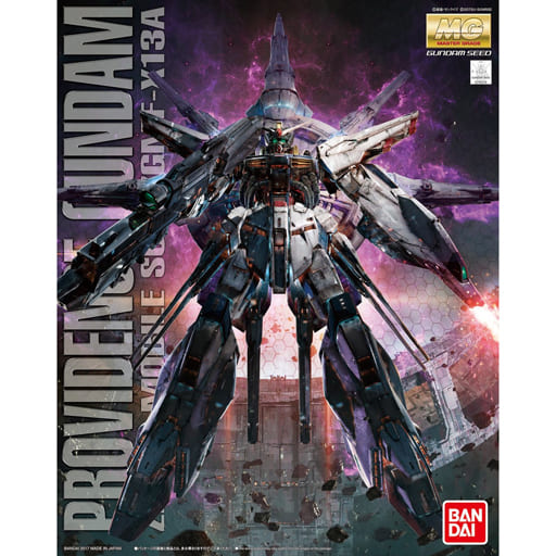 駿河屋 - 【買取】1/100 MG ZGMF-X13A プロヴィデンスガンダム 「機動 駿河屋 - 【買取】1/100 MG ZGMF-X13A プロヴィデンスガンダム 「機動