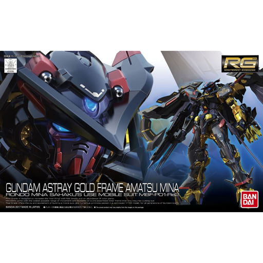駿河屋 -<新品/中古>1/144 RG MBF-P01-Re2 ガンダムアストレイ 駿河屋 -<新品/中古>1/144 RG MBF-P01-Re2 ガンダムアストレイ