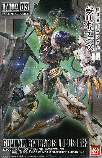 駿河屋 -<新品/中古>1/100 フルメカニクス ASW-G-08 ガンダム