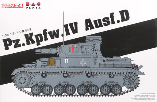 駿河屋 -<新品/中古>1/35 WW.II ドイツ軍 IV号戦車D型(スマートキット