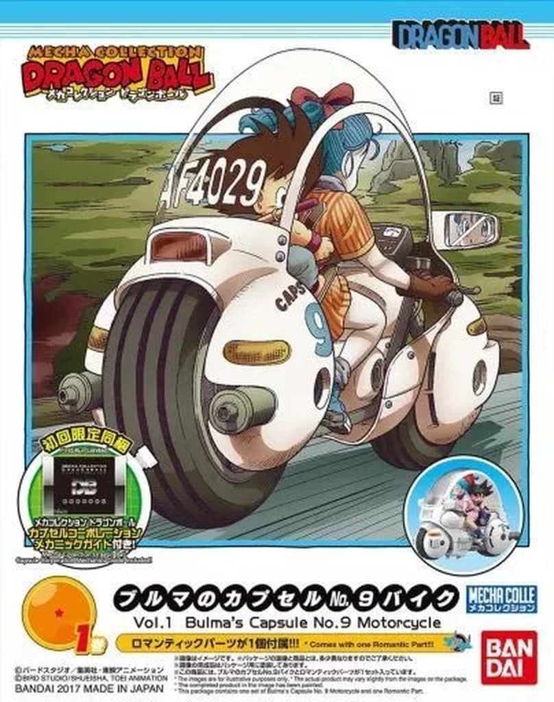 ブルマのカプセルNO.9バイク 「ドラゴンボール」 メカコレクション 1巻 ブルマのカプセルNO.9バイク 「ドラゴンボール」 メカコレクション 1巻