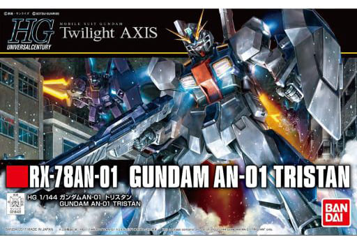 HGUC 機動戦士ガンダム TWILIGHT AXIS ガンダムAN-01 トリスタン