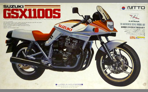 ニットー 1/8 GSX1100S KATANA capacitacion.bureauveritas.com.ec