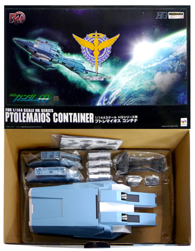 1/144 HGシリーズ用 プトレマイオス コンテナ 「機動戦士ガンダム00」 Realistic Model Series 公式ショップ限定 1/144 HGシリーズ用 プトレマイオス コンテナ 「機動戦士ガンダム00」 Realistic Model Series 公式ショップ限定