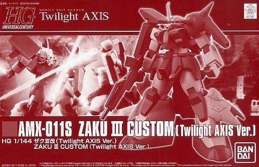 駿河屋 -<中古>1/144 HGUC AMX-011S ザクIII改 「機動戦士ガンダム 駿河屋 -<中古>1/144 HGUC AMX-011S ザクIII改 「機動戦士ガンダム