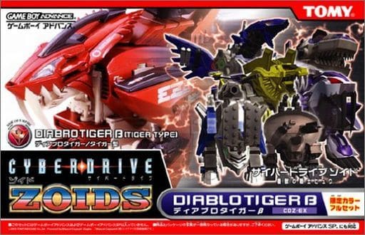 駿河屋 買取 単品 1 72 Cdz Ex ディアブロタイガーb タイガー型 Gbaソフト Cyberdrive Zoids 機獣の戦士ヒュウ 同梱品 プラモデル