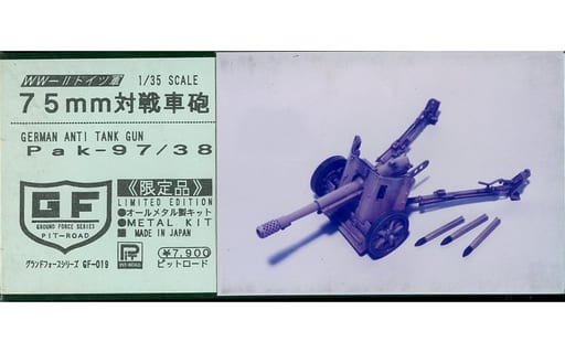 人気の 南郷陸軍 96式15cm榴弾砲 メタル製キット 限定品 「グランド 人気の 南郷陸軍 96式15cm榴弾砲 メタル製キット 限定品 「グランド