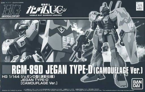 HGUC 1/144 RGM-89D Jegan Type-D(Camouflage)