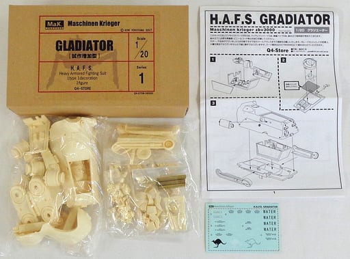 駿河屋 -<中古>1/20 H.A.F.S. GLADIATOR -グラジエーター- 試作増加型