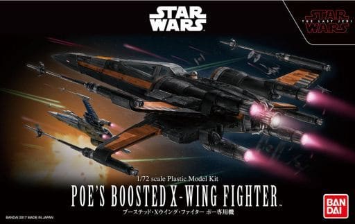 1/72 ブーステッド・Xウイング・ファイター ポー専用機 STAR WARS(スター・ウォーズ) エピソード8/最後のジェダイ プラモデル バンダイ