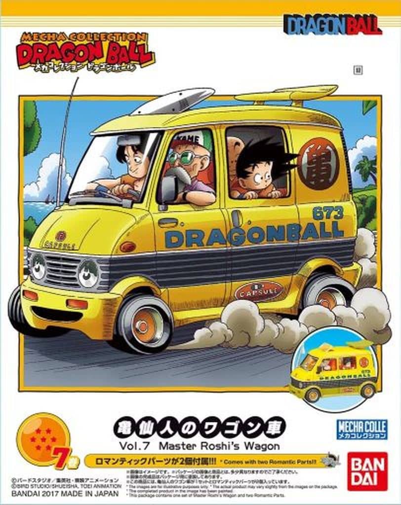 駿河屋 -<新品/中古>亀仙人のワゴン車 「ドラゴンボール」 メカ