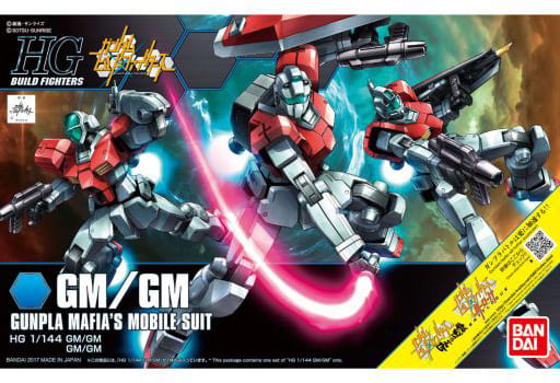 HGBF ガンダムビルドファイターズ GMの逆襲 GM/GM