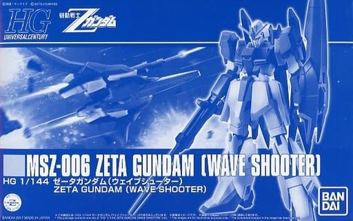 駿河屋 -<中古>1/144 HGUC MSZ-006 ゼータガンダム ウェイブシューター