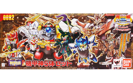 Ganso SD Gundam World No.0092 Five Kikoushin Set