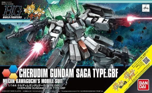 HGBF ガンダムビルドファイターズ ケルディムガンダムサーガ TYPE.GBF