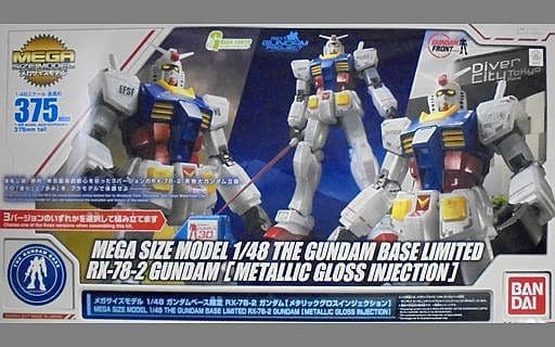 駿河屋 -<中古>1/48 メガサイズモデル RX-78-2 ガンダム メタリック