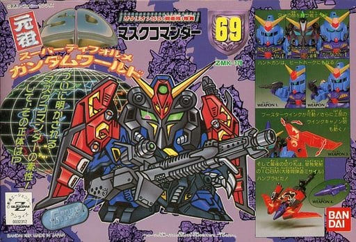 駿河屋 -<中古>ZMK-178 マスクコマンダー 「SDコマンド戦記 G-ARMS ...