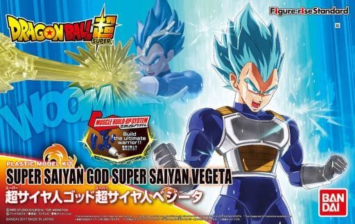 フィギュアライズスタンダード ドラゴンボール 超サイヤ人ゴッド超サイヤ人ベジータ