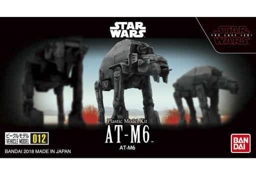 AT-M6 「スター・ウォーズ エピソード8/最後のジェダイ」 ビークルモデルNo.12 AT-M6 「スター・ウォーズ エピソード8/最後のジェダイ」 ビークルモデルNo.12