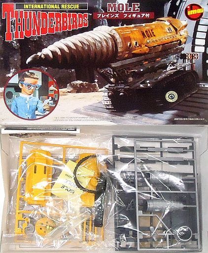駿河屋 -<中古>ジェットモグラタンク 「サンダーバード」 モーター