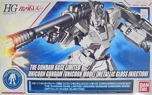 駿河屋 -<中古>1/144 HGUC RX-0 ユニコーンガンダム(ユニコーンモード