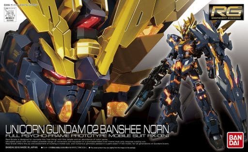 駿河屋 -<新品/中古>1/144 RG RX-0[N] ユニコーンガンダム2号機 ...