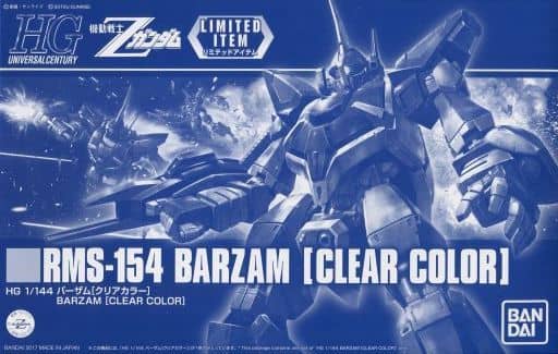 駿河屋 中古 1 144 Hguc Rms 154 バーザム クリアカラー 機動戦士zガンダム イベント限定 プラモデル